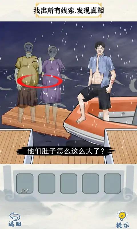 层层递进