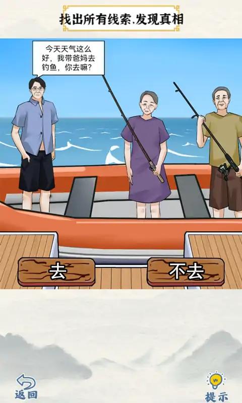 层层递进