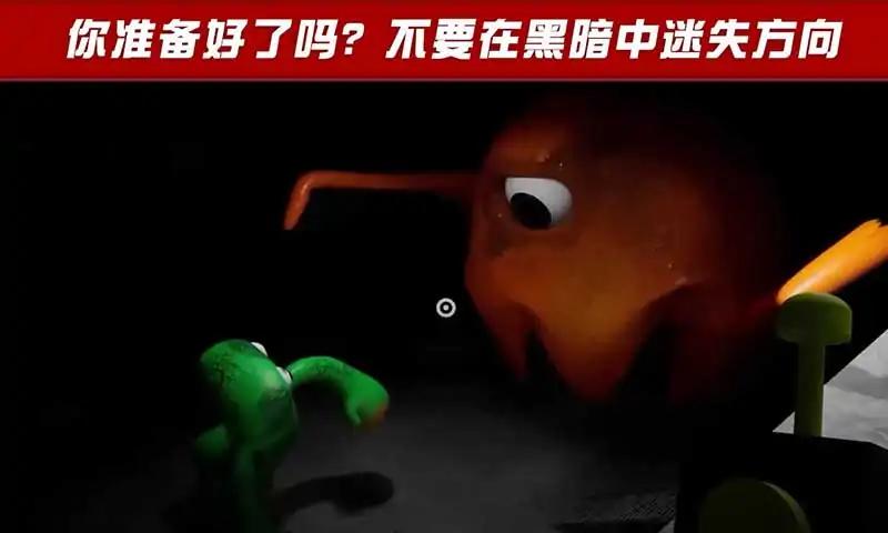 班班怪物冒险生存