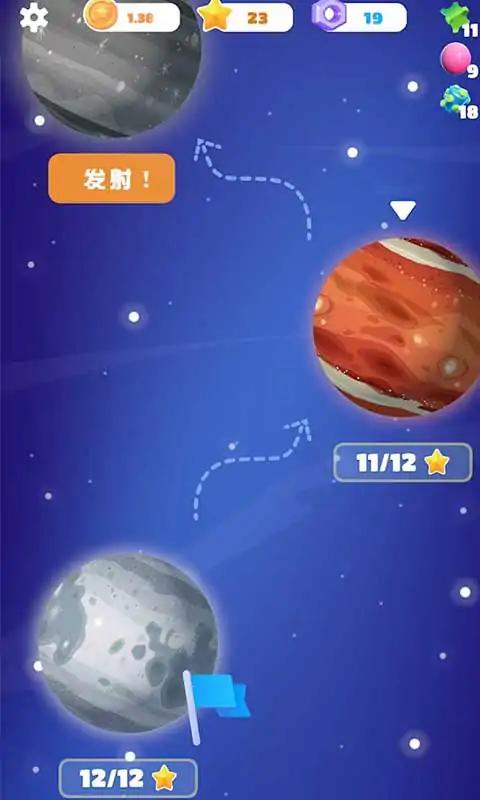 星际矿工