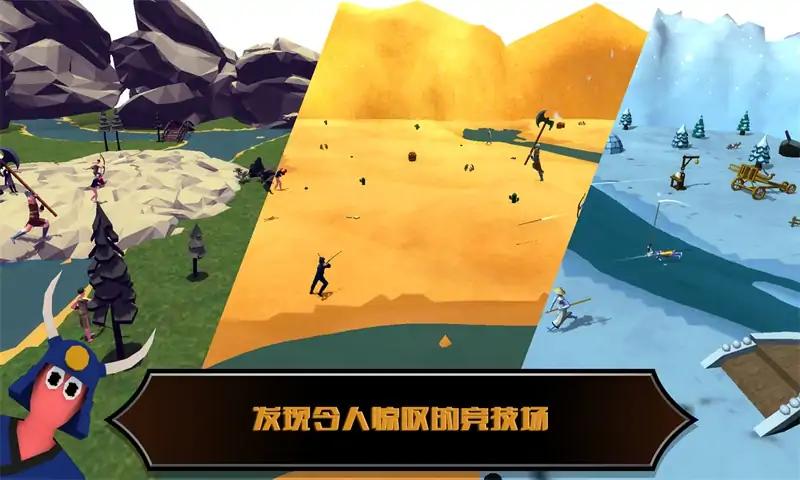 布娃娃大战