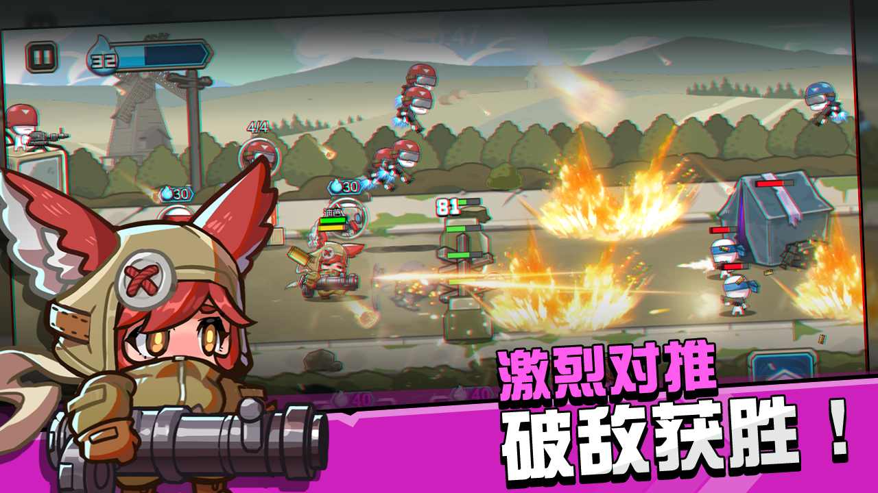 守望特攻(最新版)