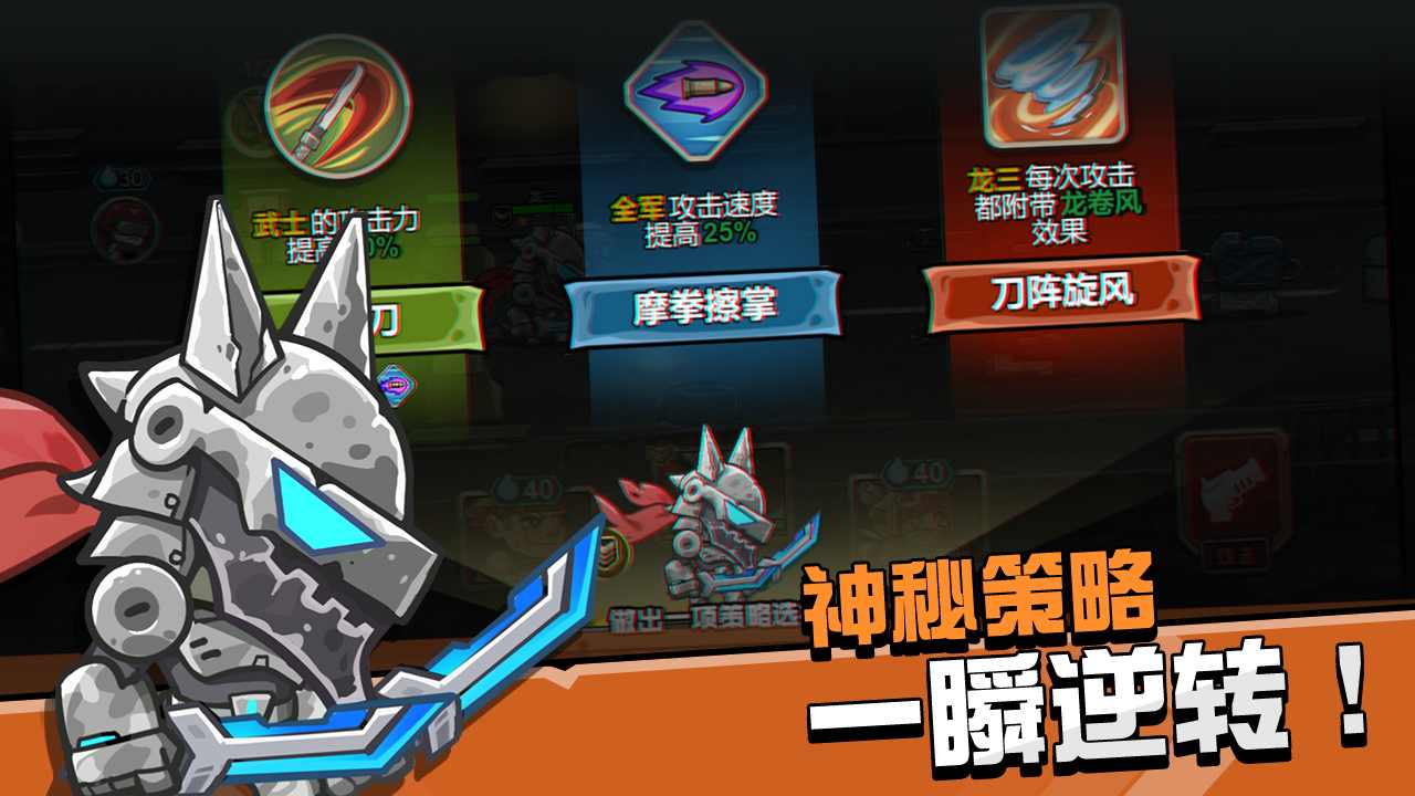 守望特攻(最新版)