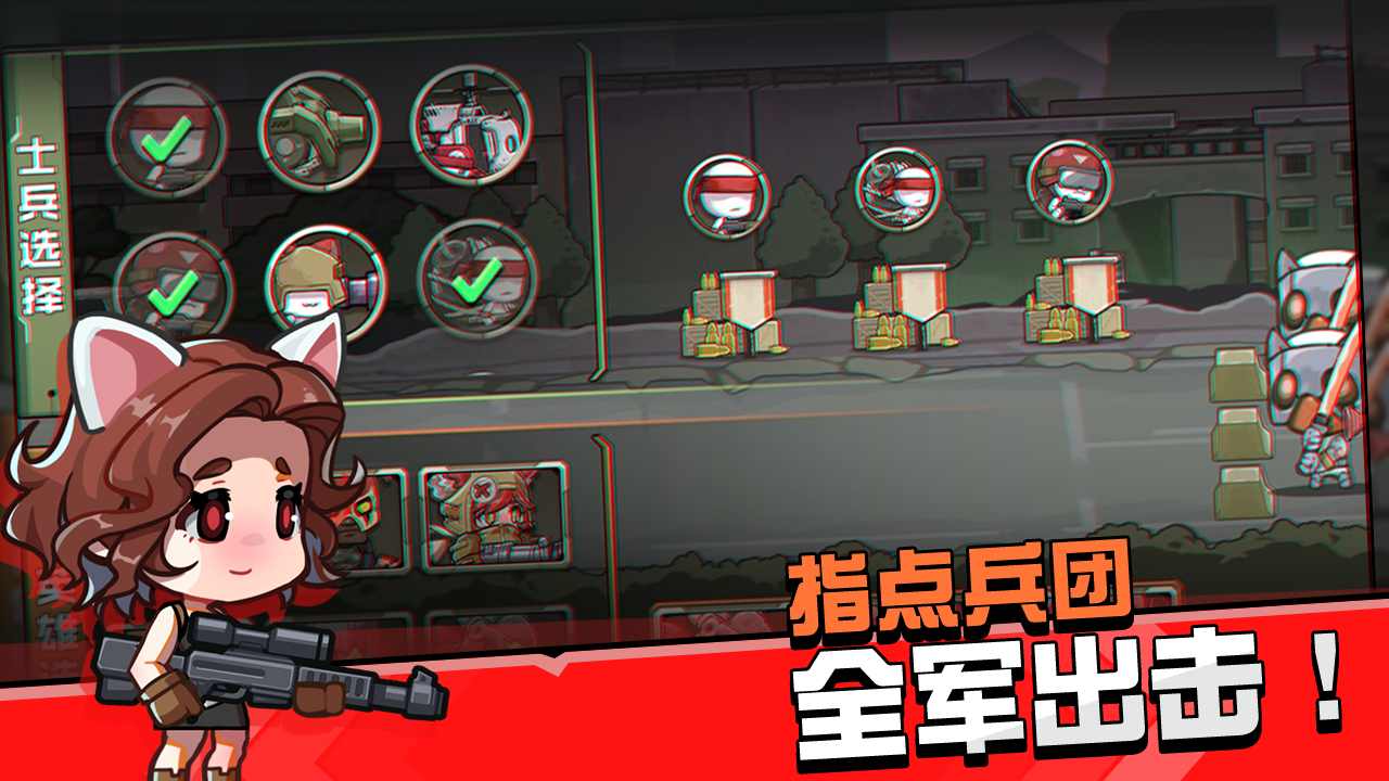 守望特攻(最新版)