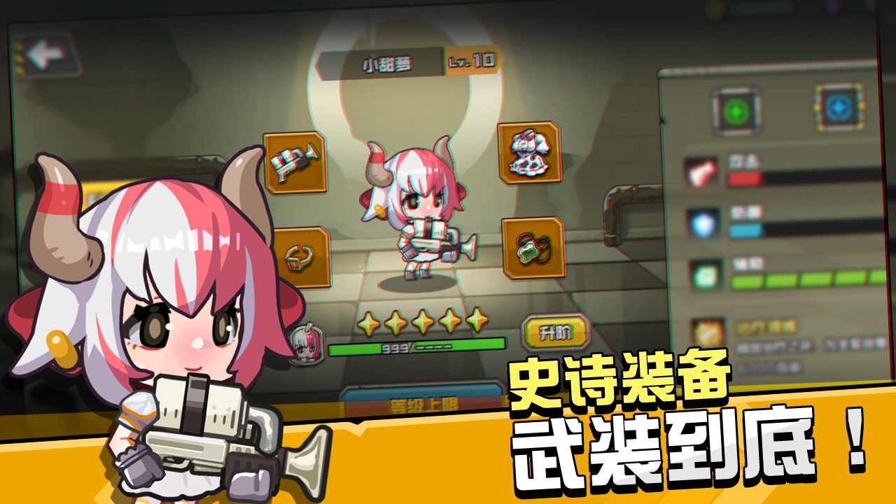 守望特攻(最新版)