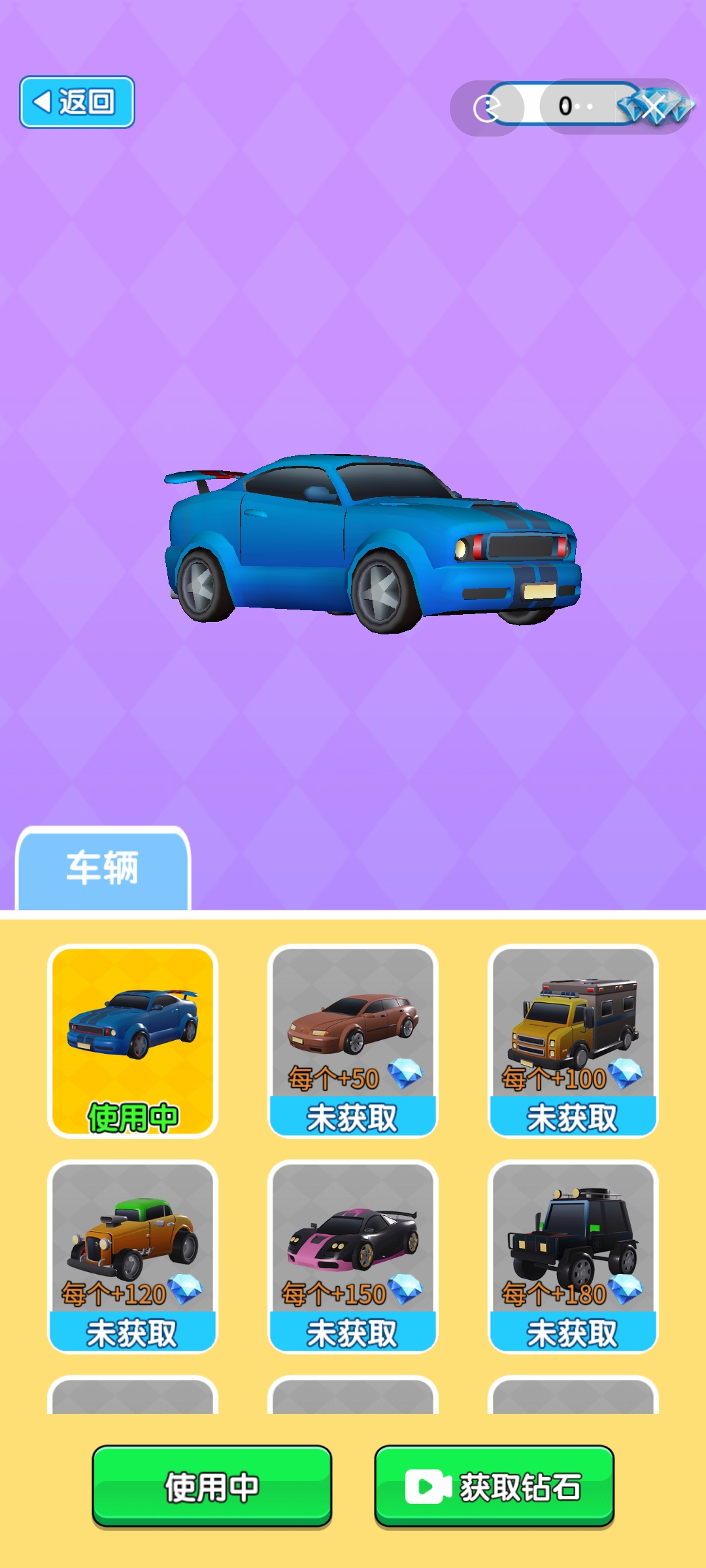 搭桥老司机