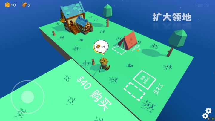 浮岛世界(辅助菜单)