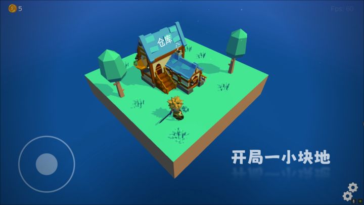 浮岛世界(辅助菜单)