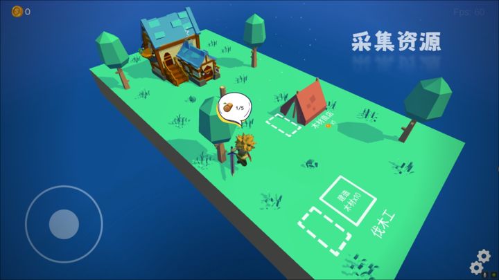 浮岛世界(辅助菜单)