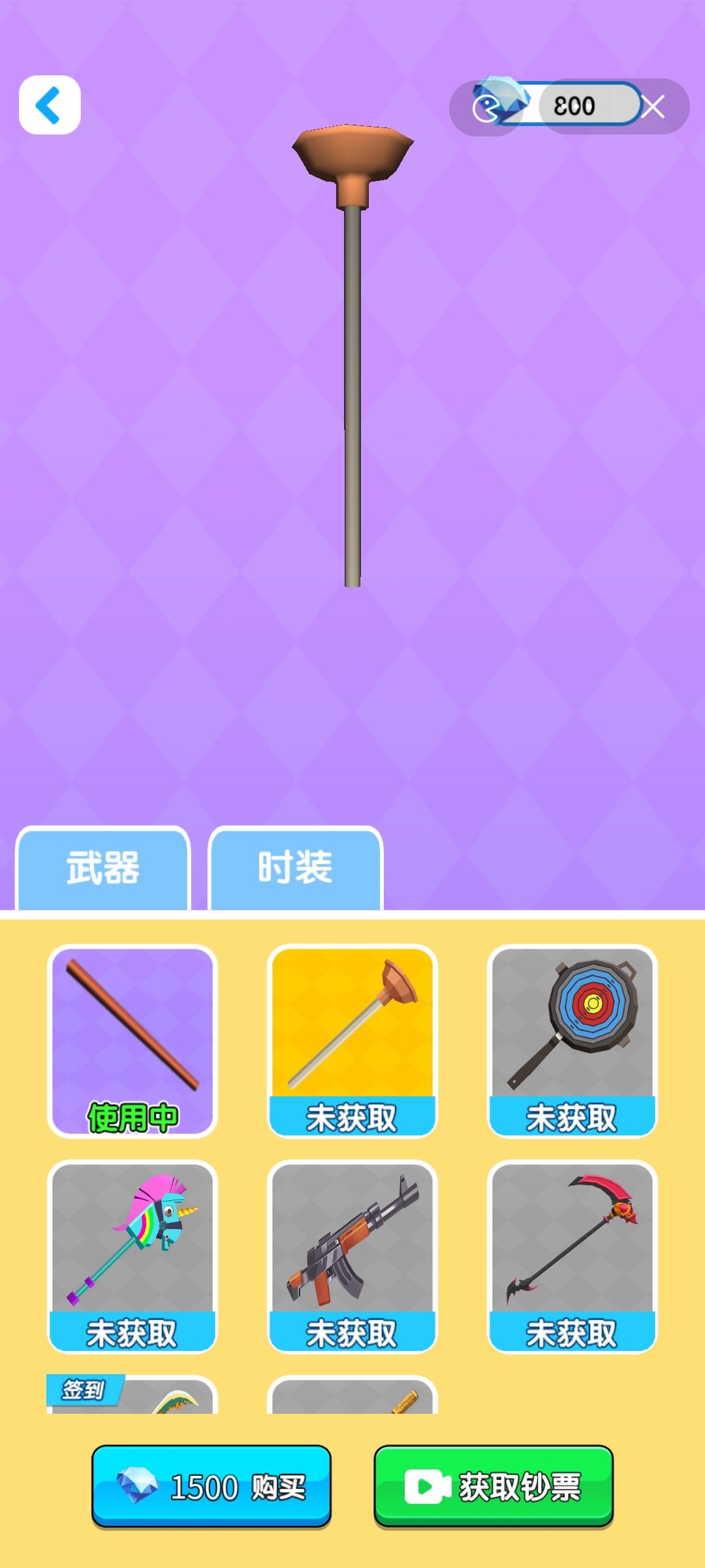 飞侠特工队