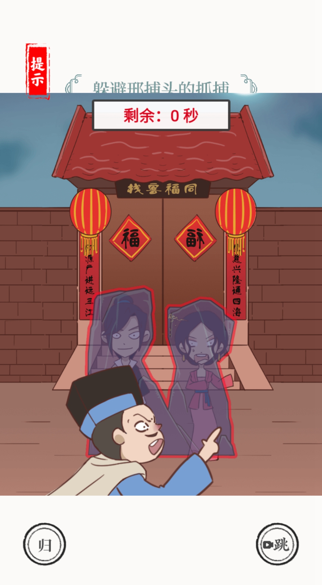 识字大师