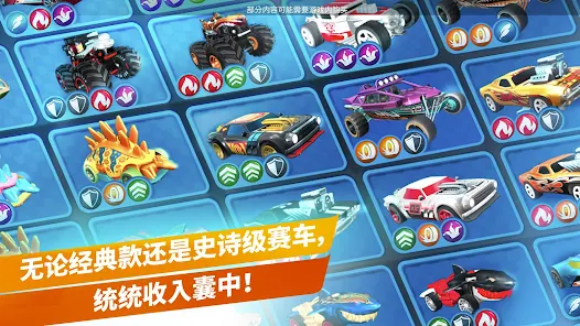 炽热飞轮无限