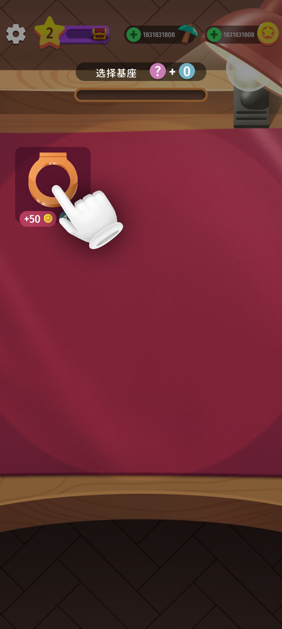 珠宝大亨 珠宝大亨