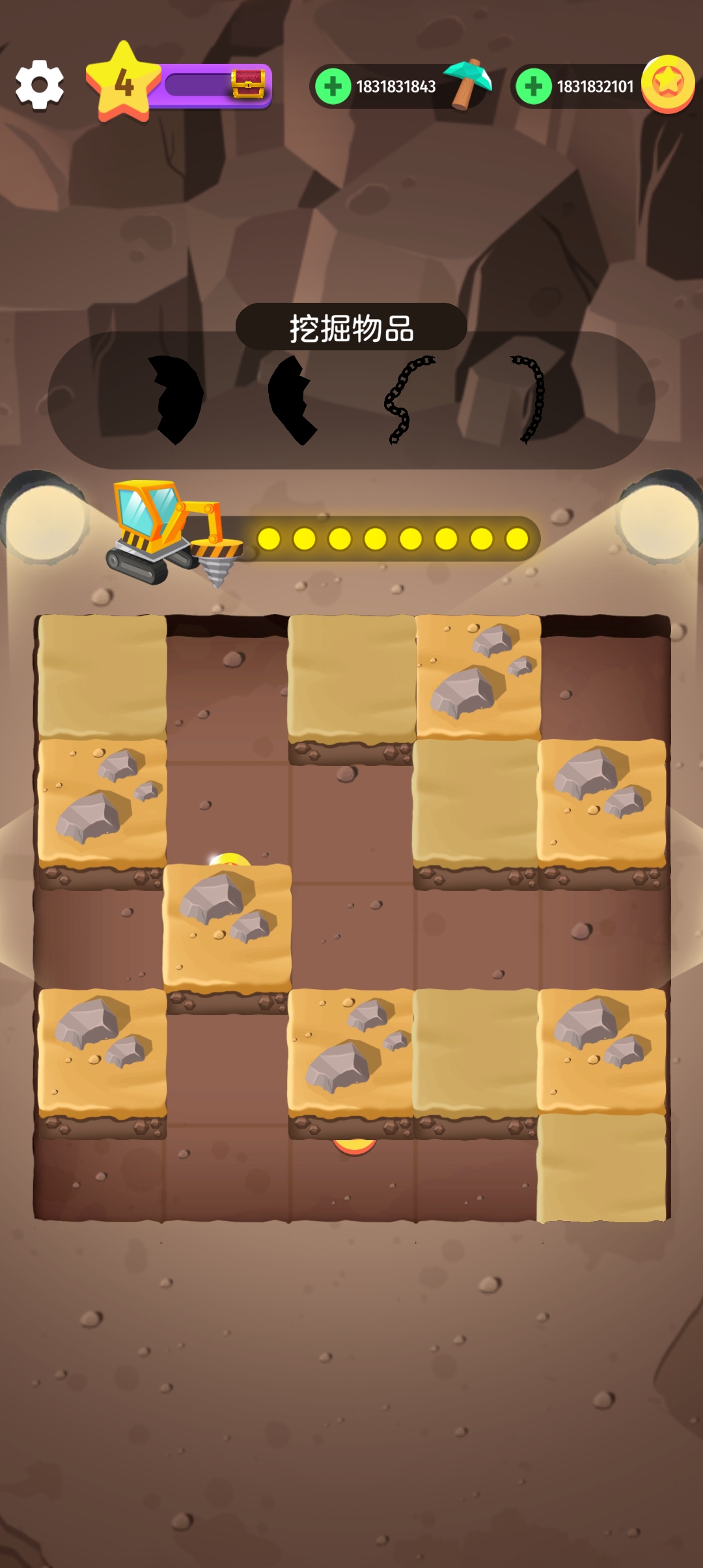 珠宝大亨 珠宝大亨