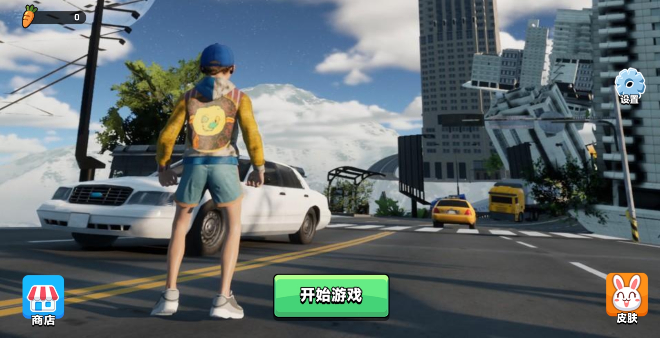 一路求升