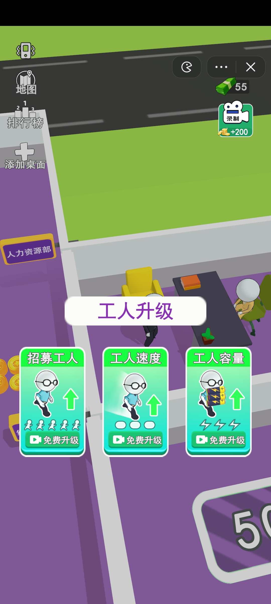 打工城市