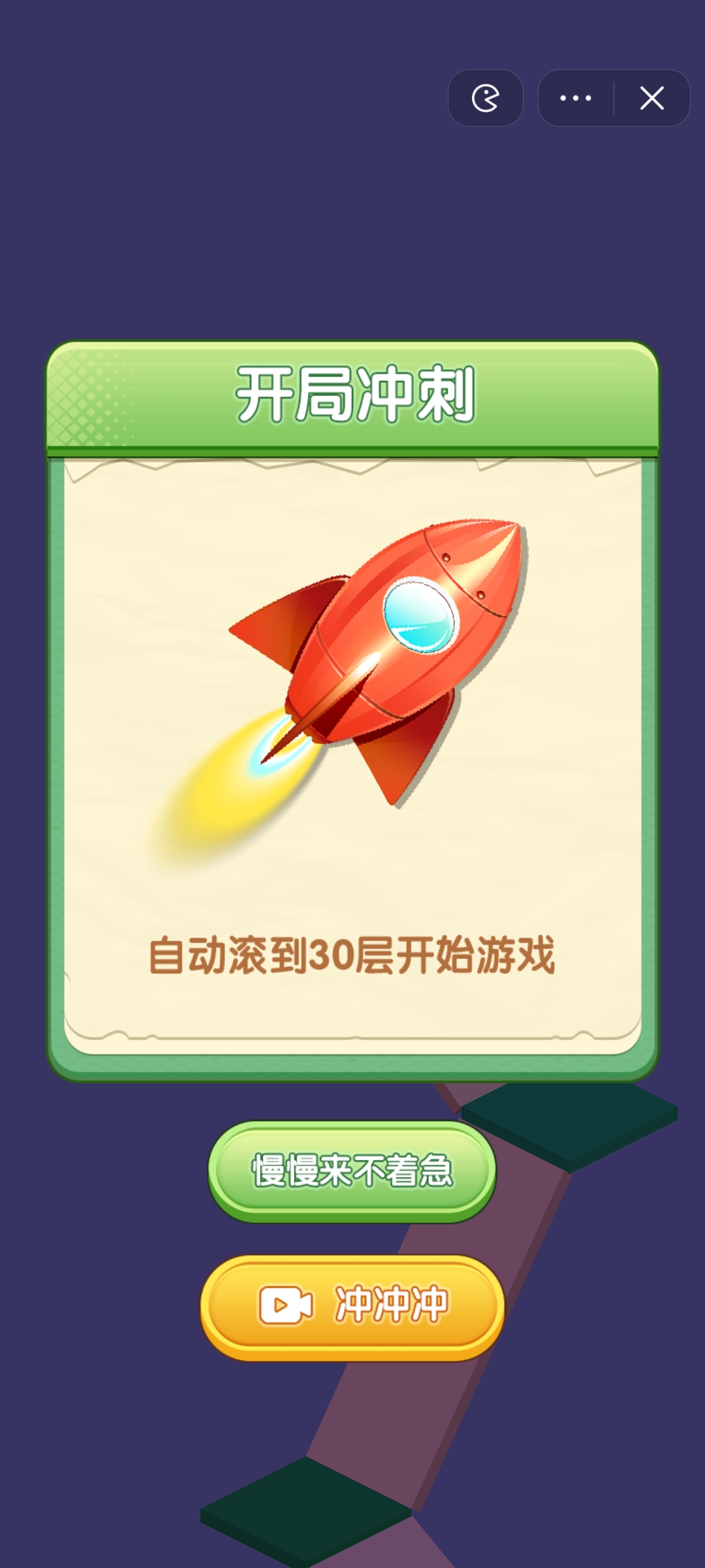 弹球逃亡