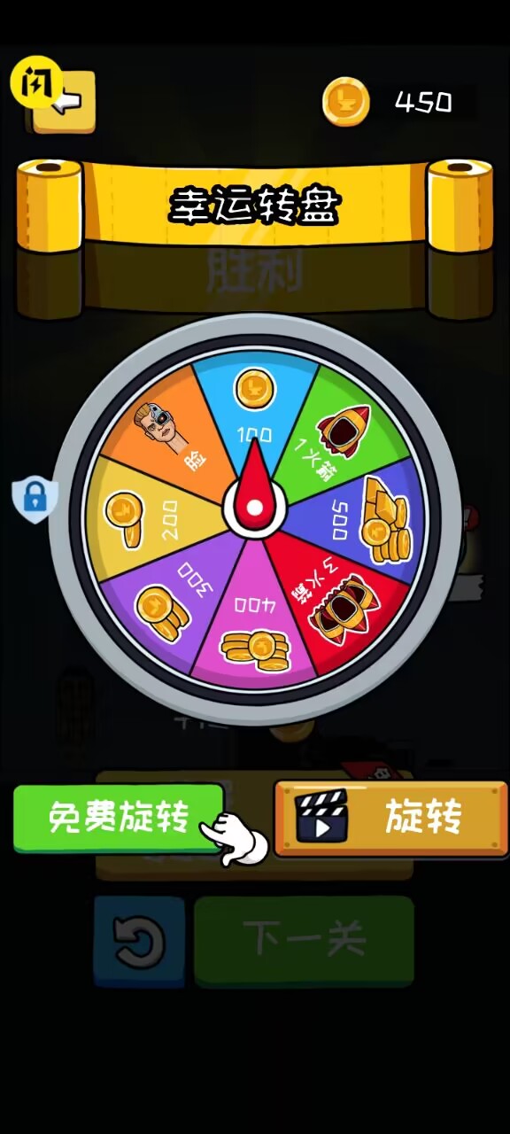 马桶人铁头功
