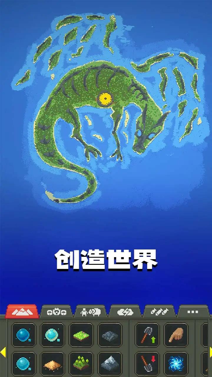 沙盒世界