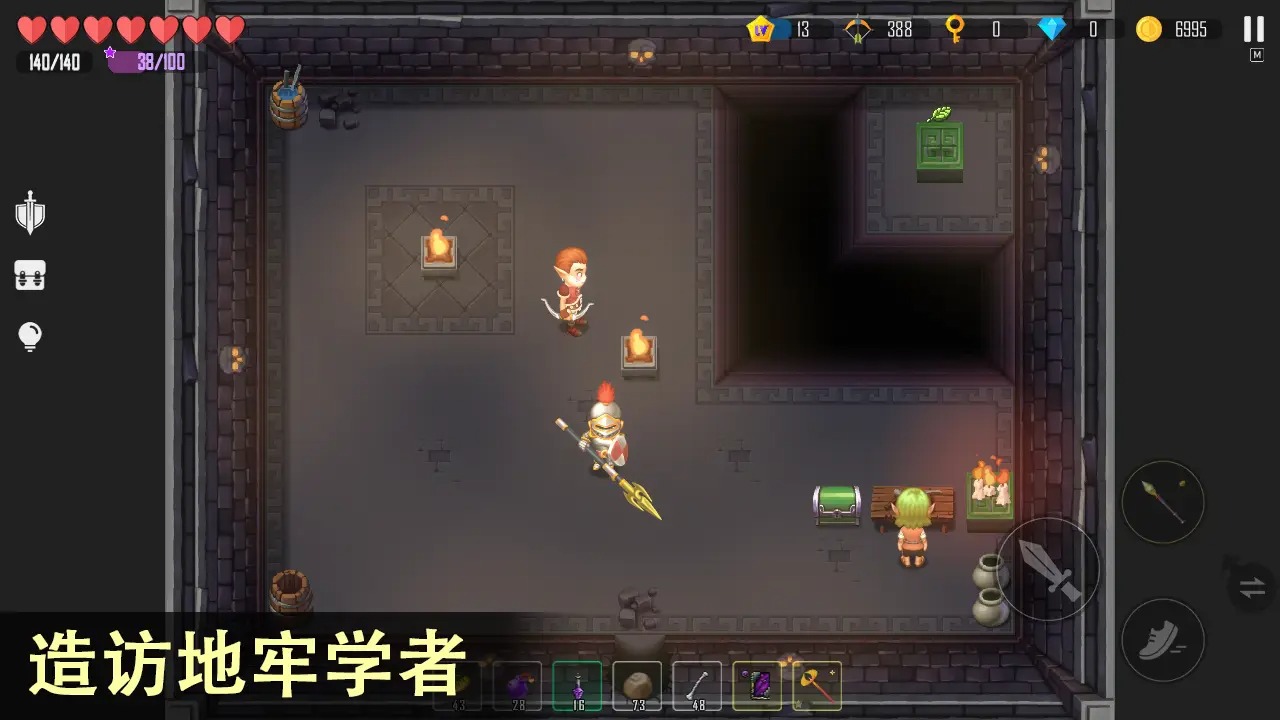 雨叶岛传说(辅助菜单)