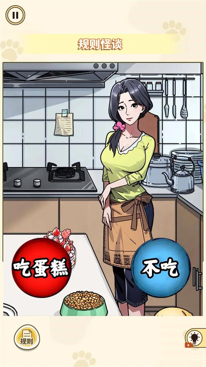 消失的妈妈