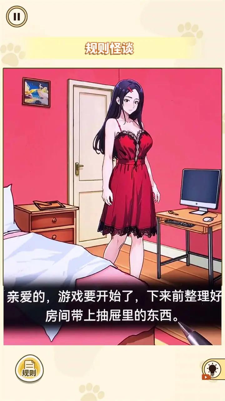 消失的妈妈