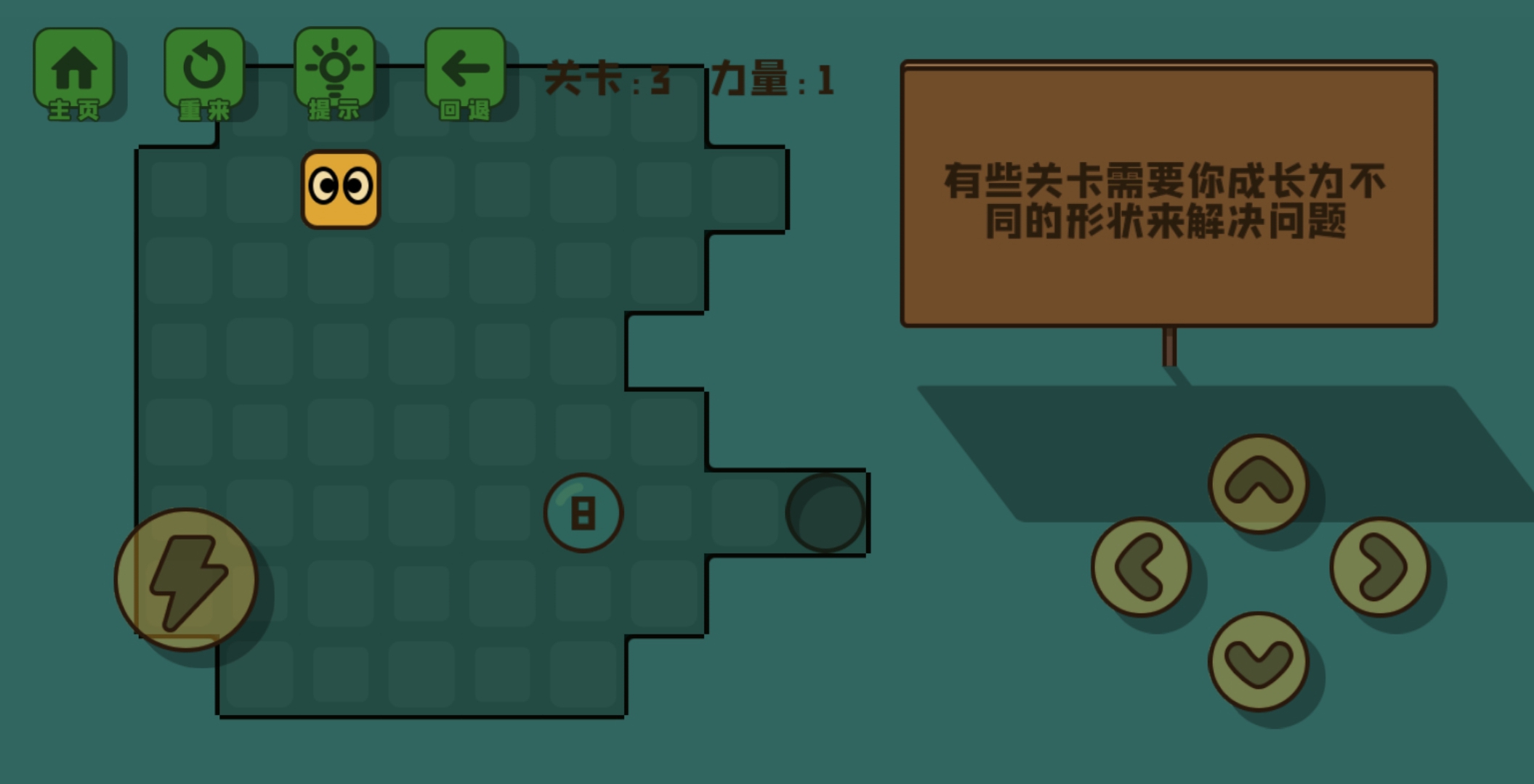 推了又推