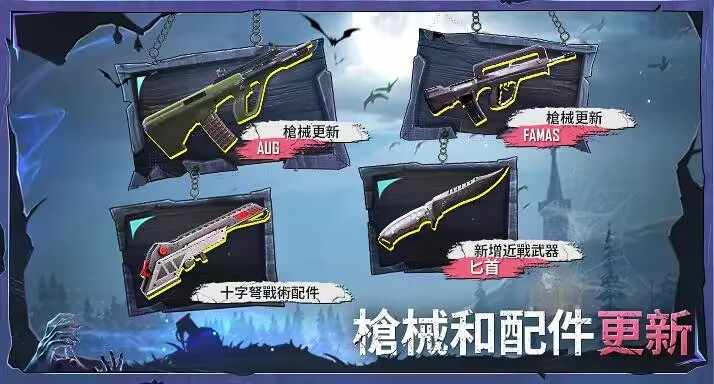 绝地求生:地铁逃生(恐龙模式)