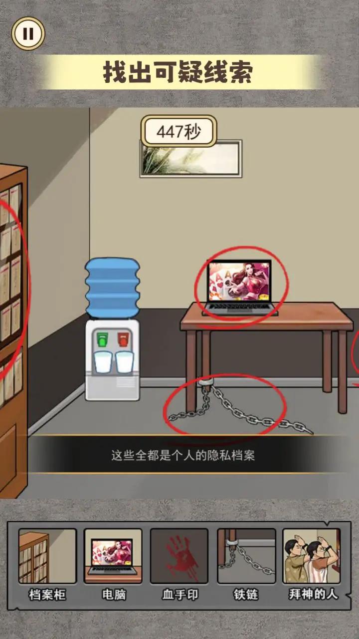 规则怪谈6