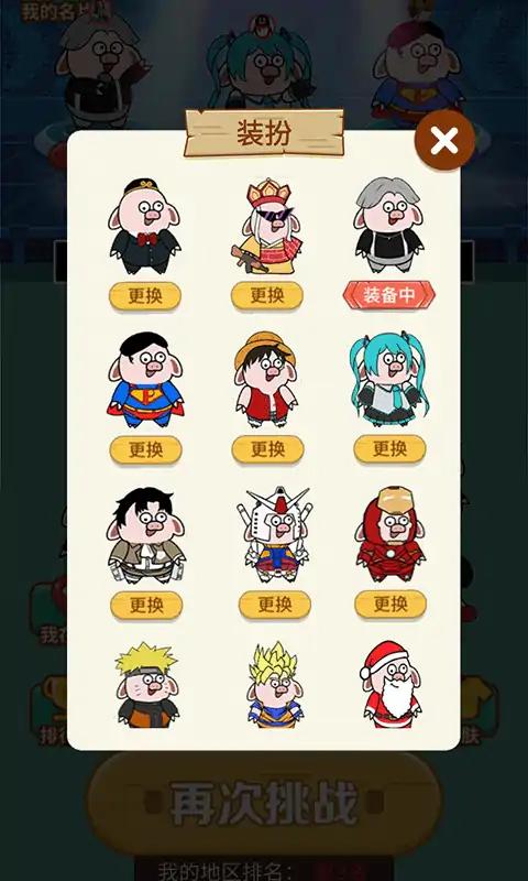 口袋妖妖