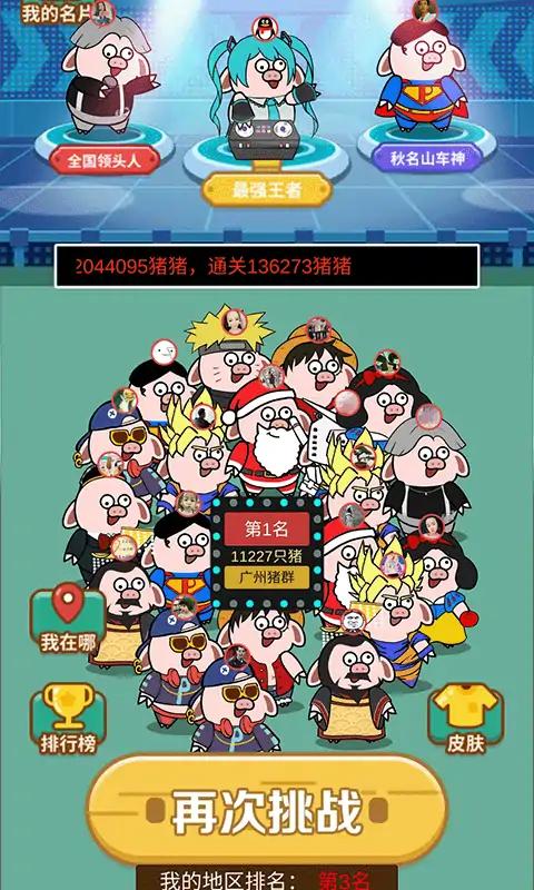 口袋妖妖