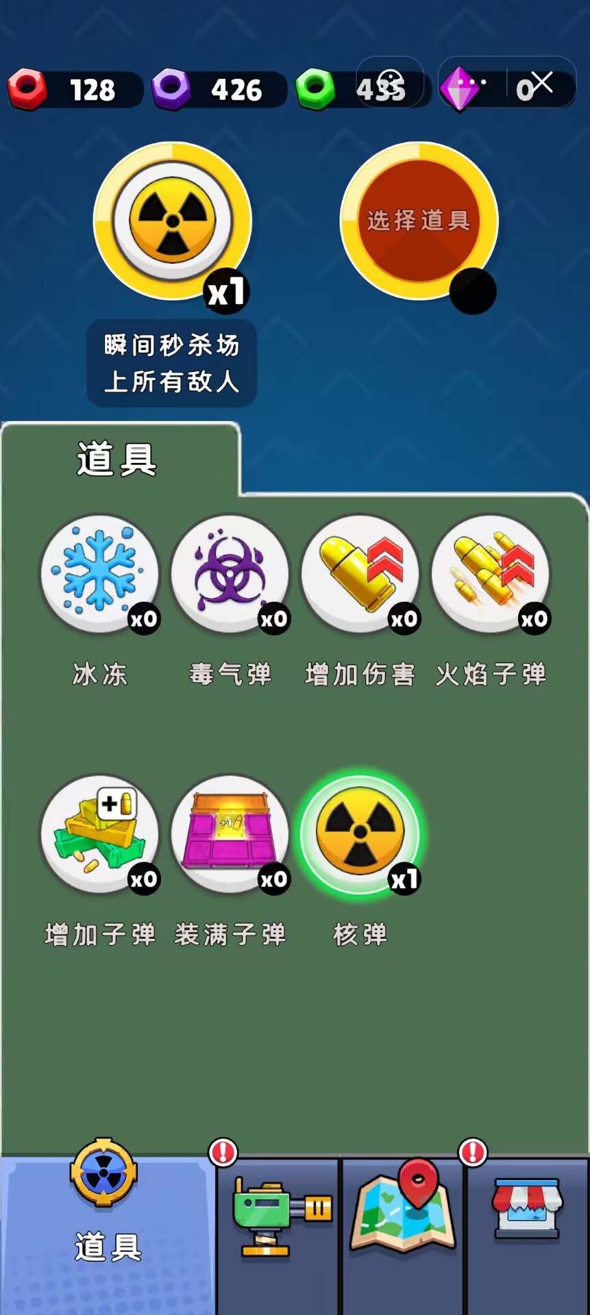 拥挤团战