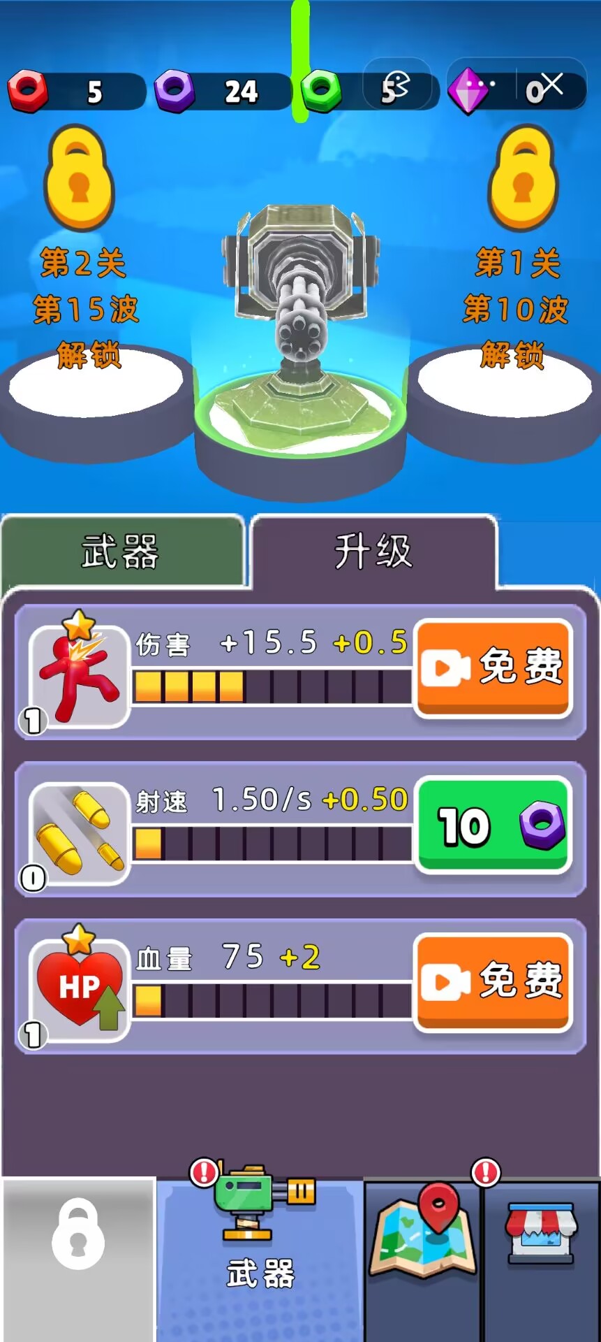 拥挤团战