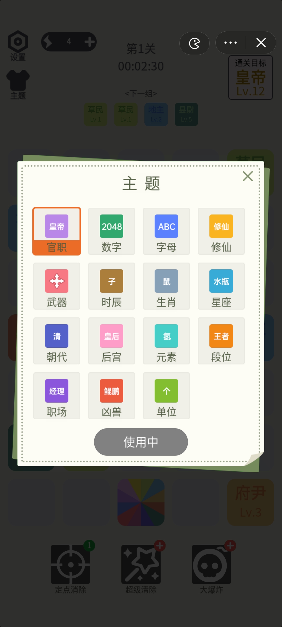 疯狂合合合