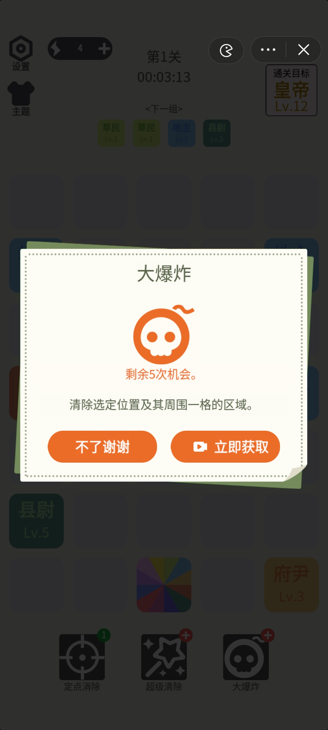 疯狂合合合