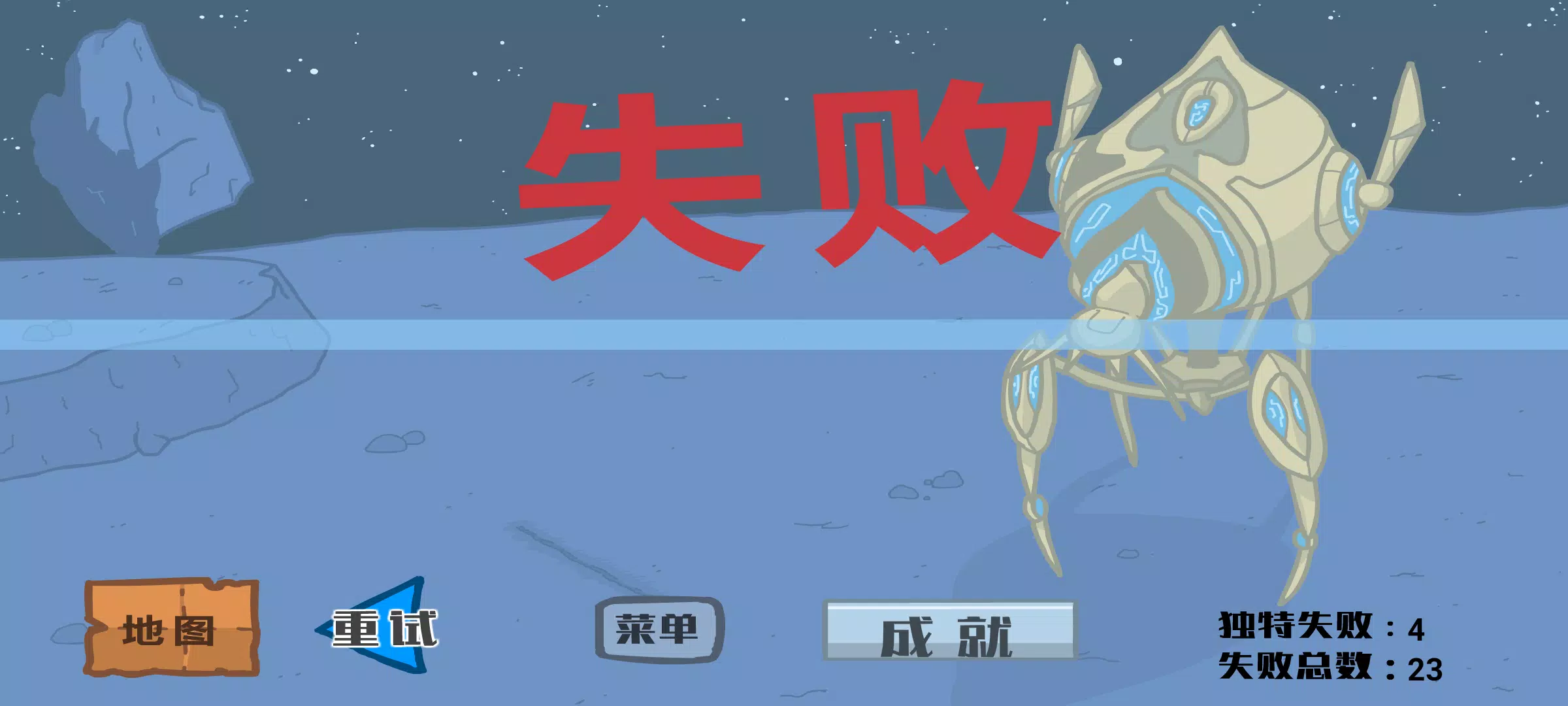 火柴人越狱2 火柴人越狱2