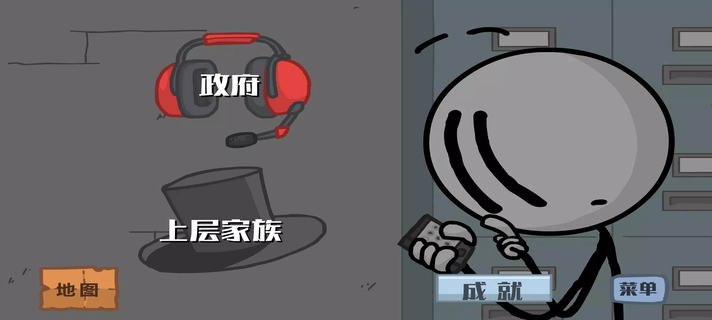 火柴人越狱2 火柴人越狱2