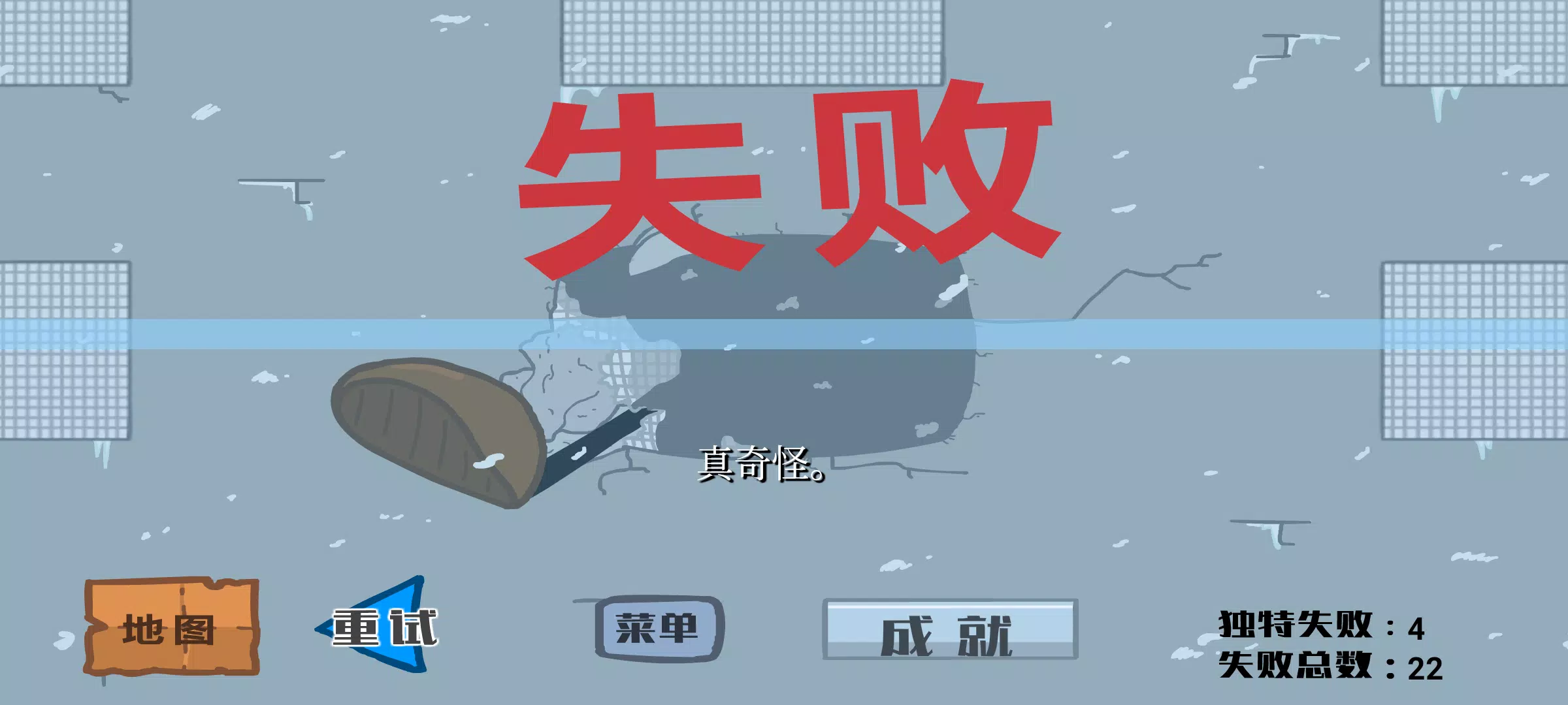 火柴人越狱2 火柴人越狱2