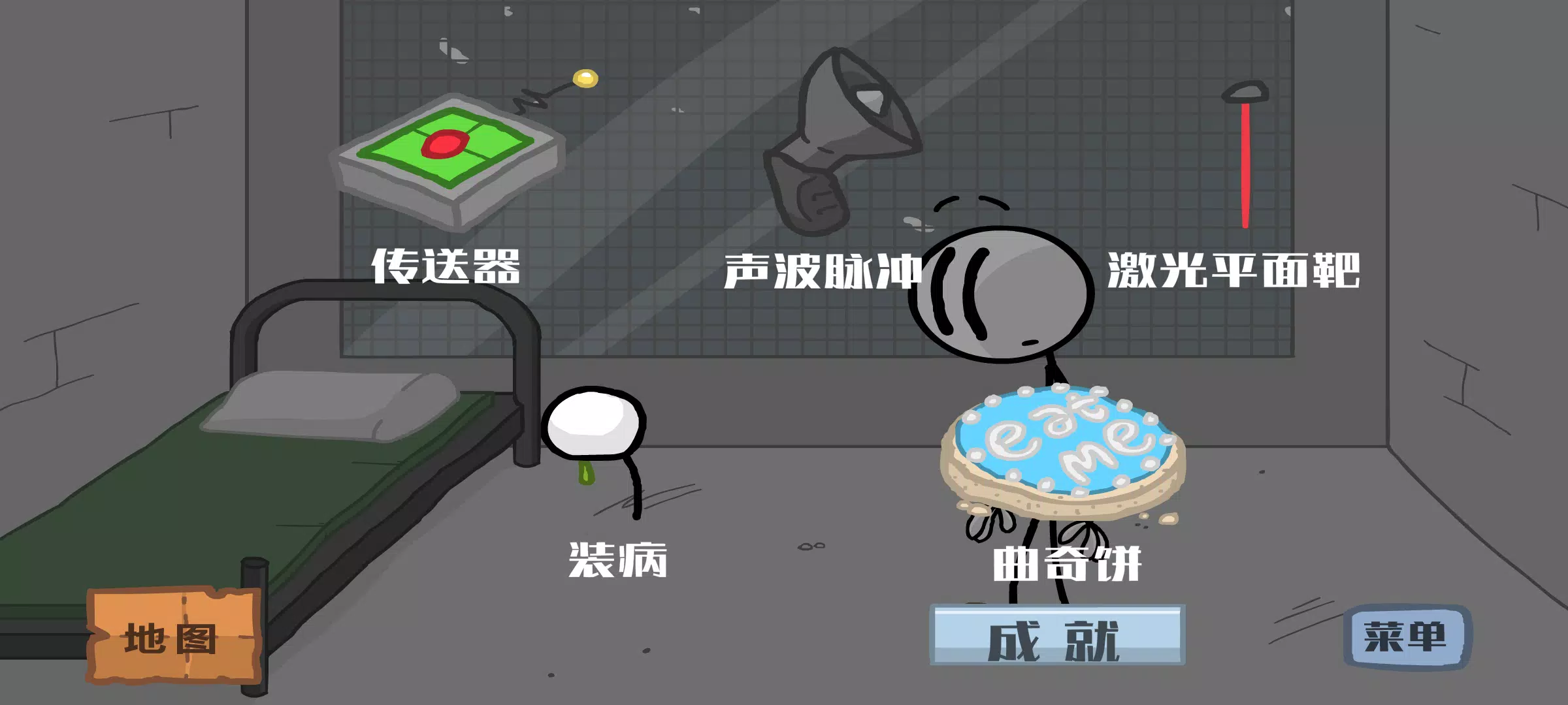 火柴人越狱2 火柴人越狱2