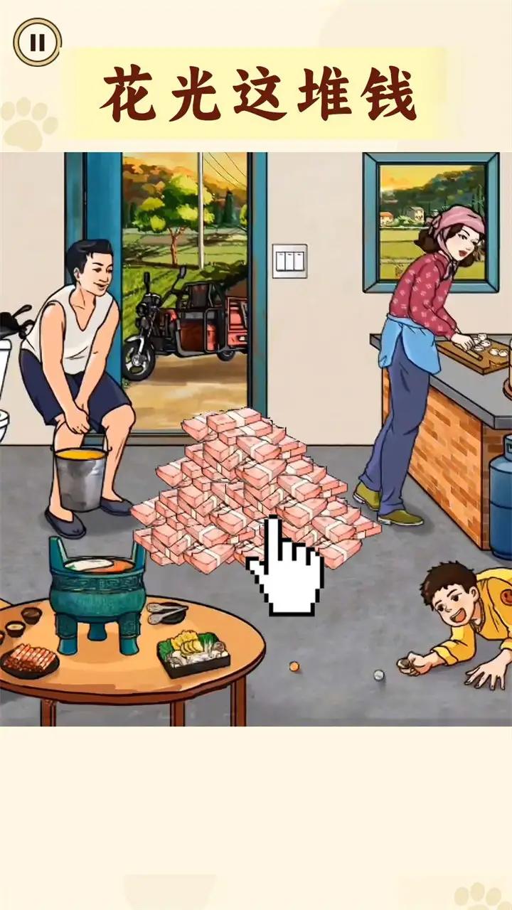 火车难题