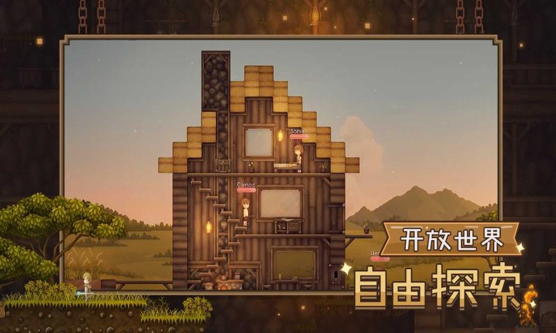 炼金与魔法