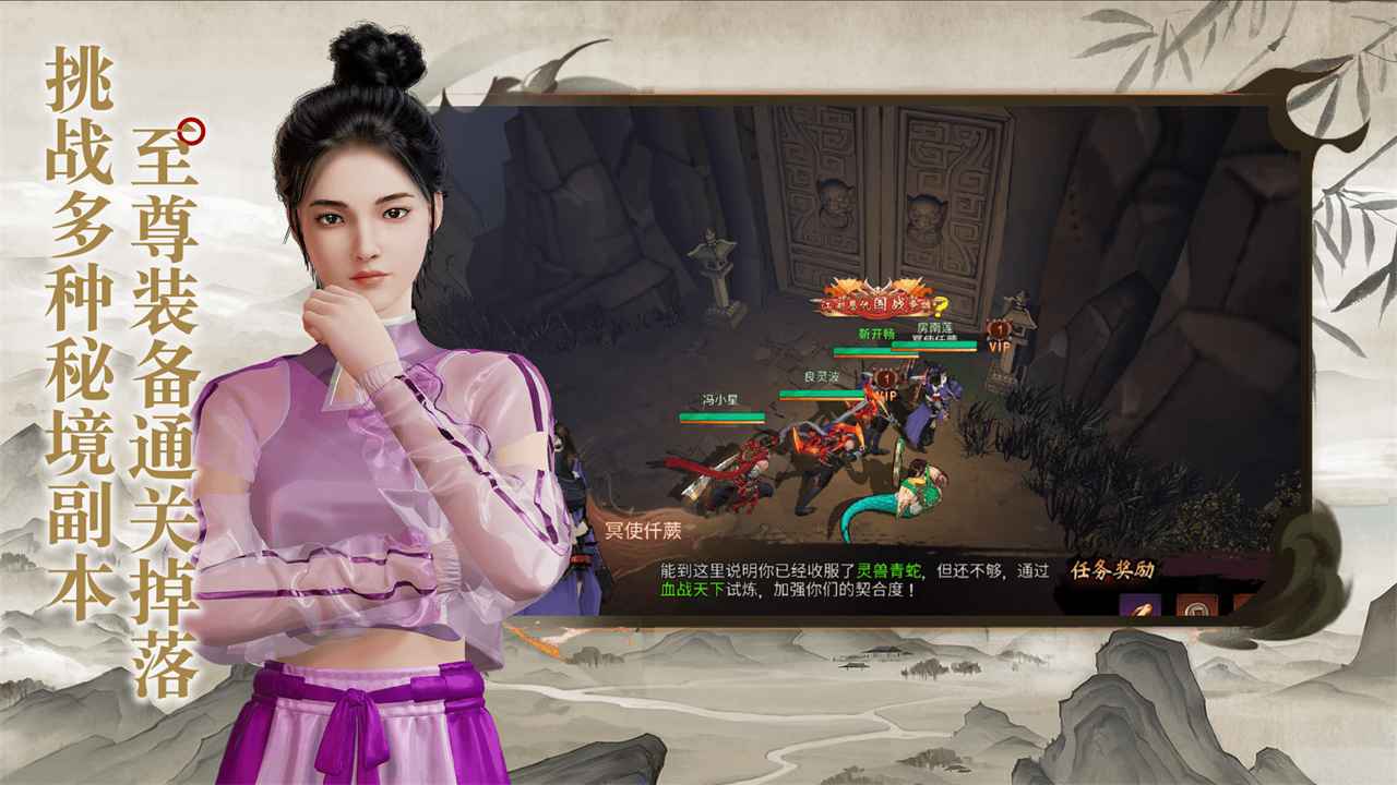 苍龙劫