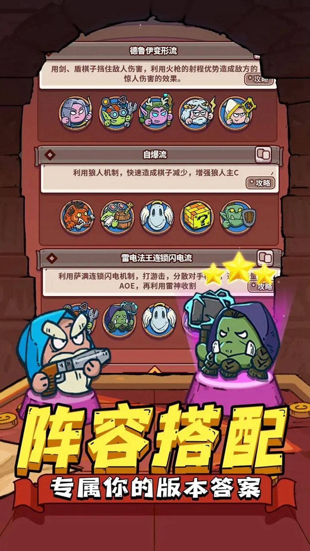 星罗棋布