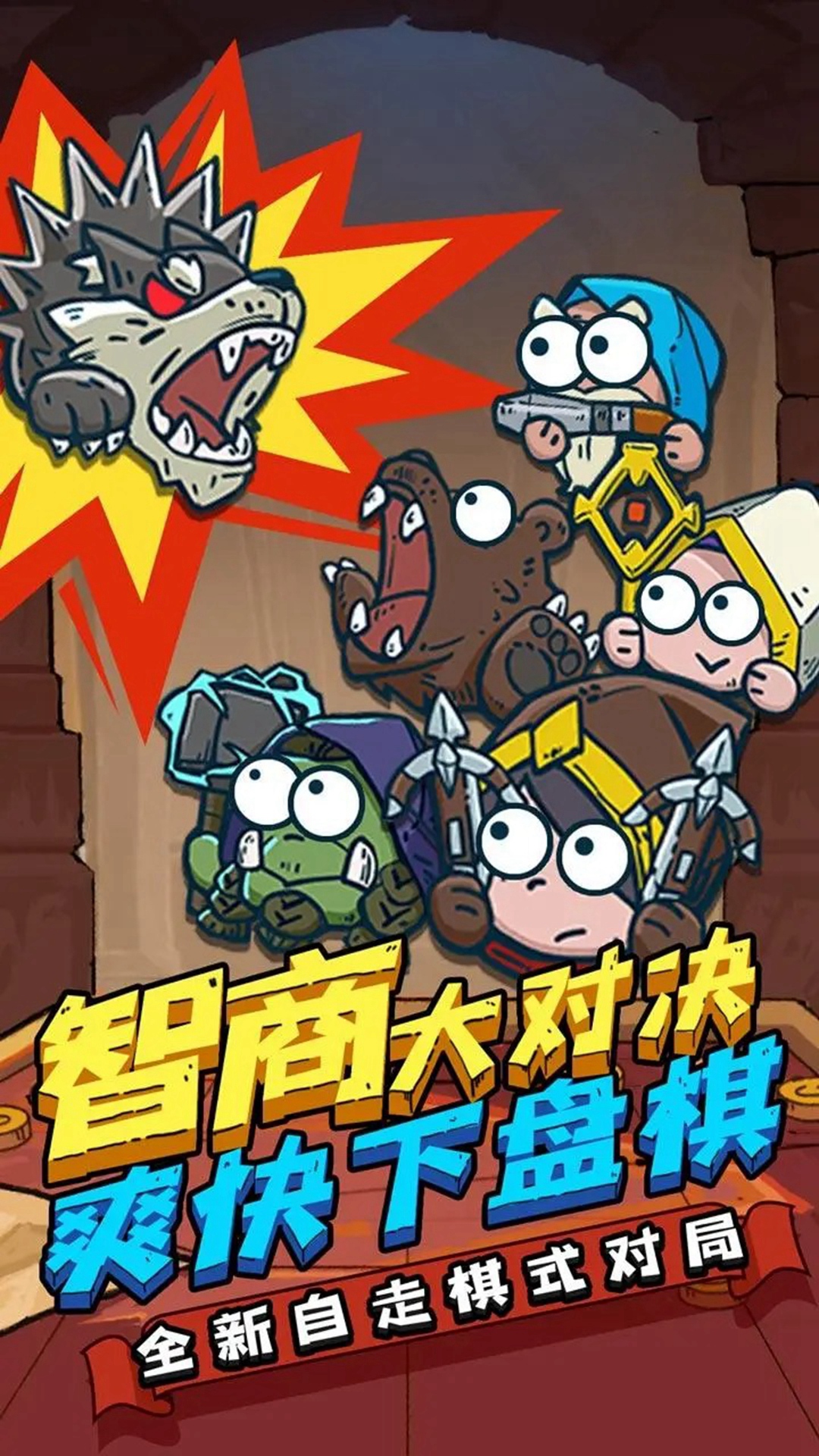 星罗棋布