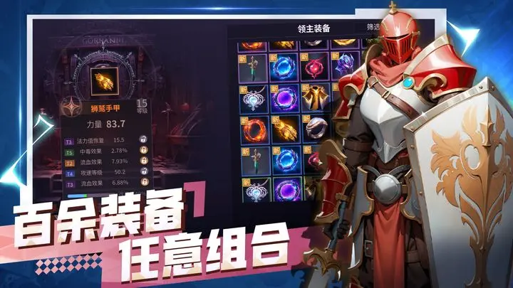 无尽回廊测试服