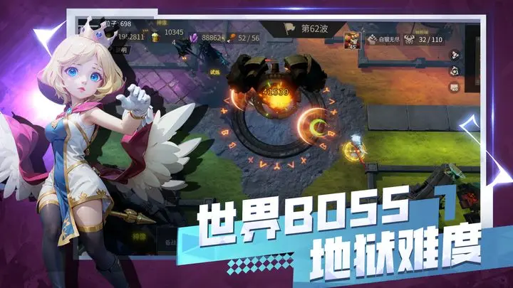 无尽回廊测试服