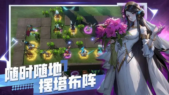 无尽回廊测试服
