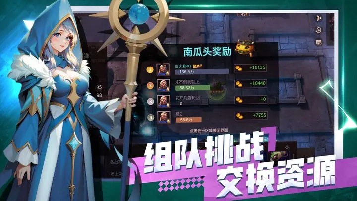 无尽回廊测试服