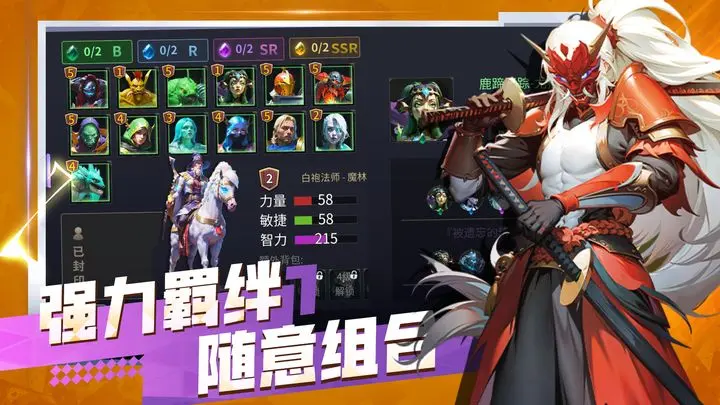 无尽回廊测试服