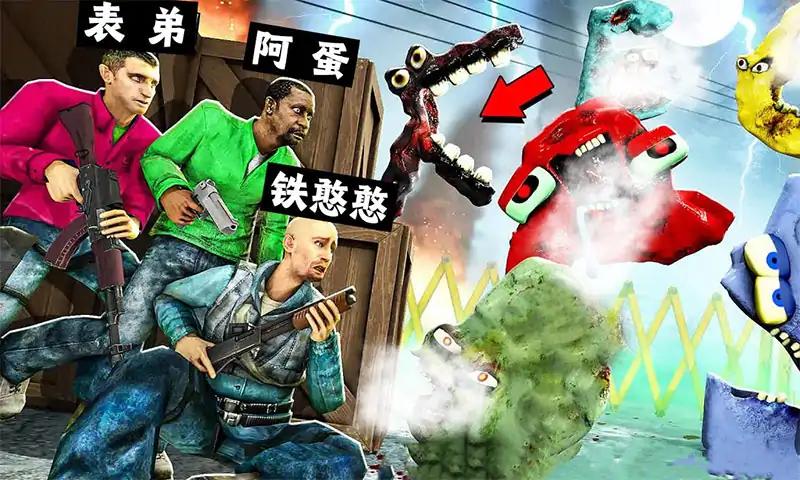 超级模拟器